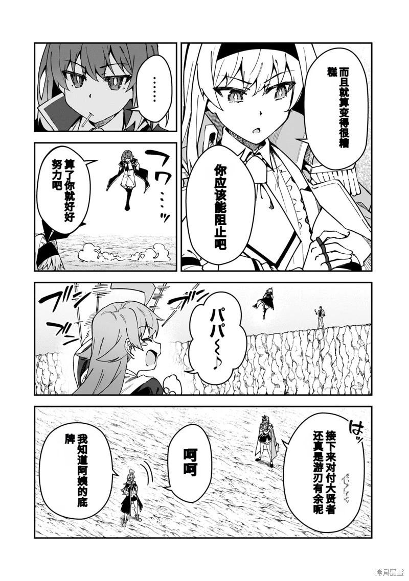 机翻479
