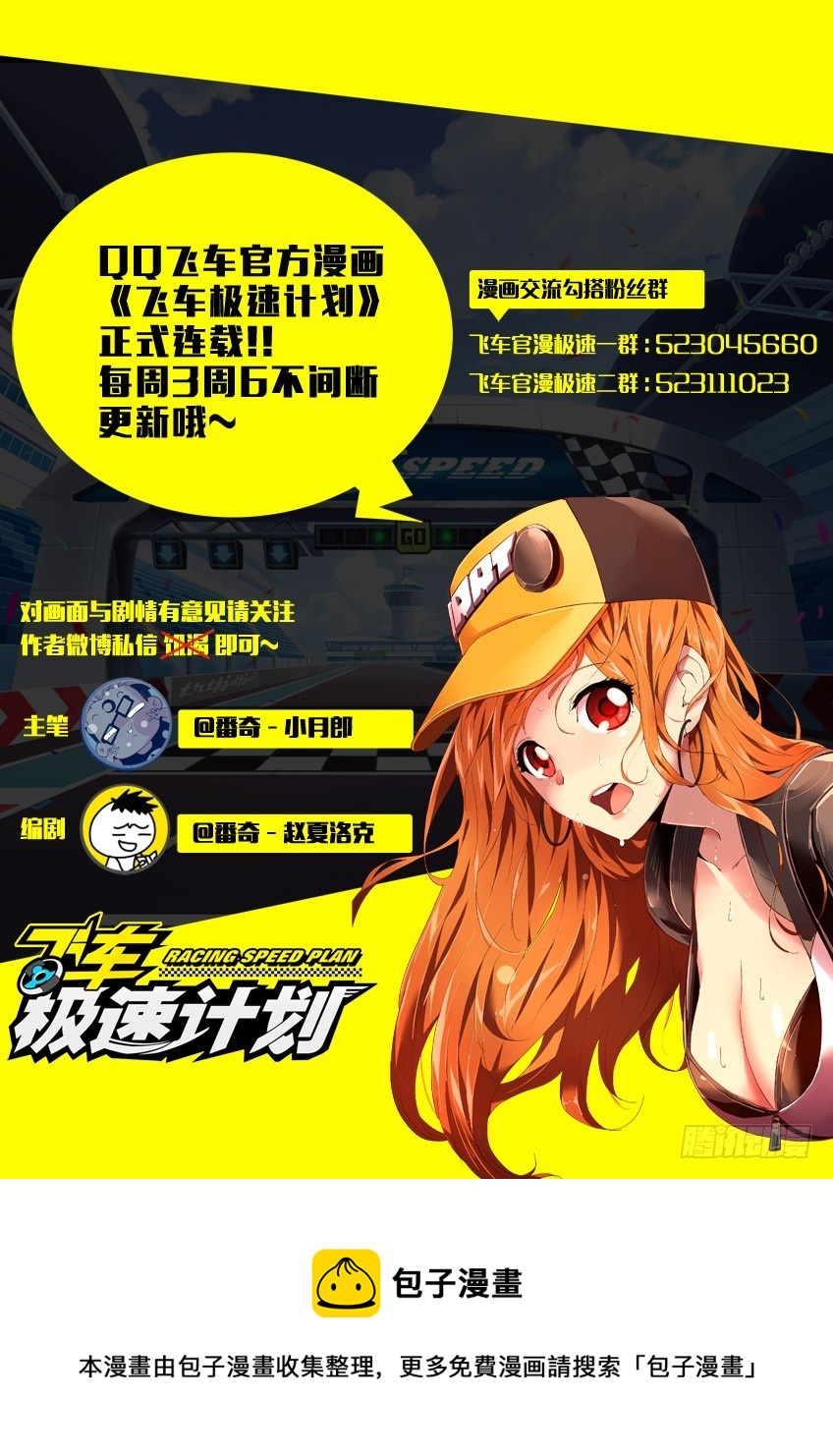 第四十七章上/笔记11