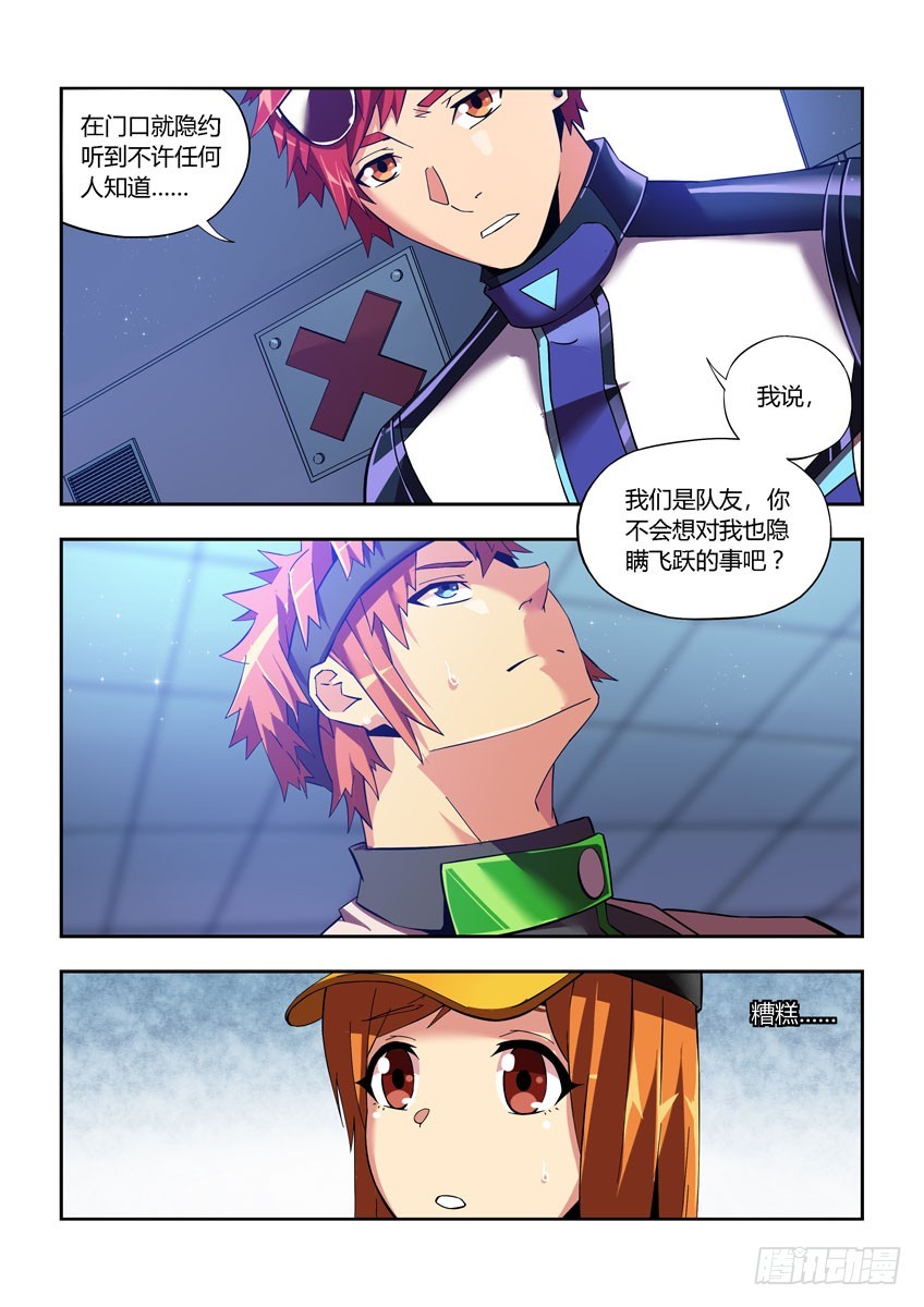 第四十七章上/笔记2