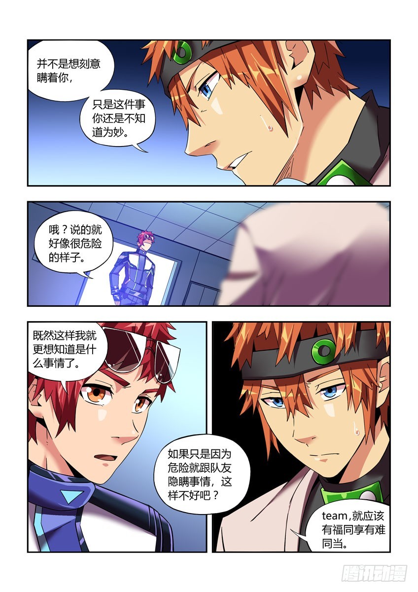 第四十七章上/笔记3