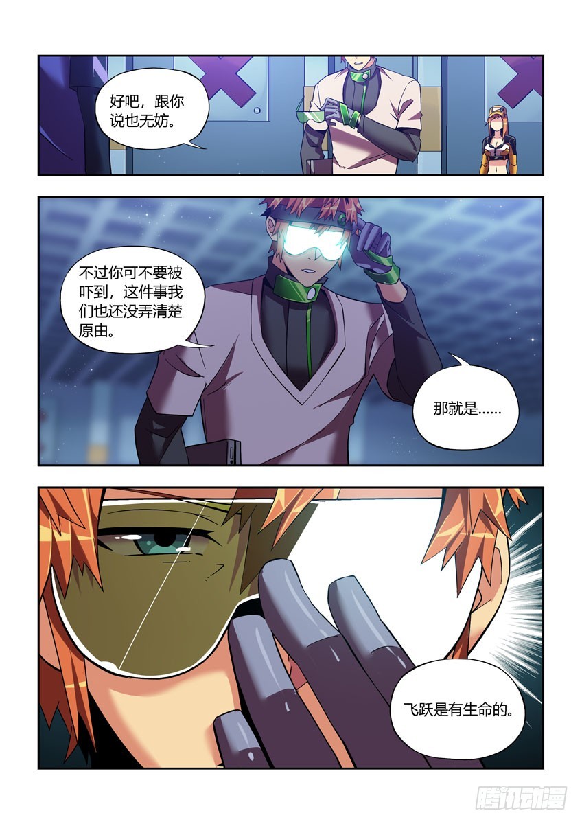 第四十七章上/笔记4