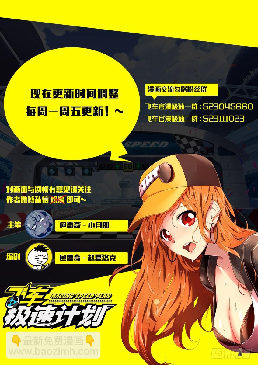 第九十七章下/归来10