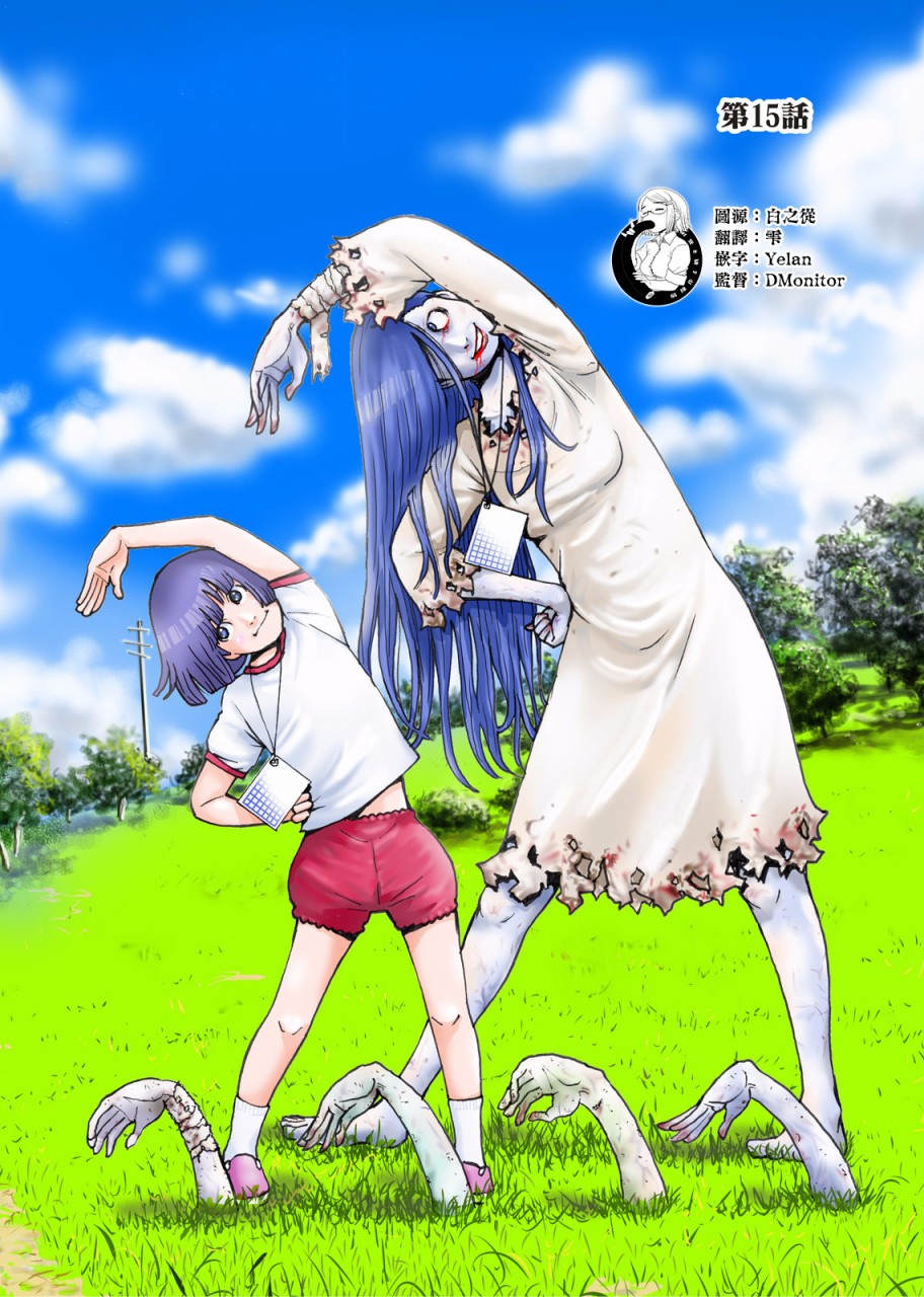 第15话0