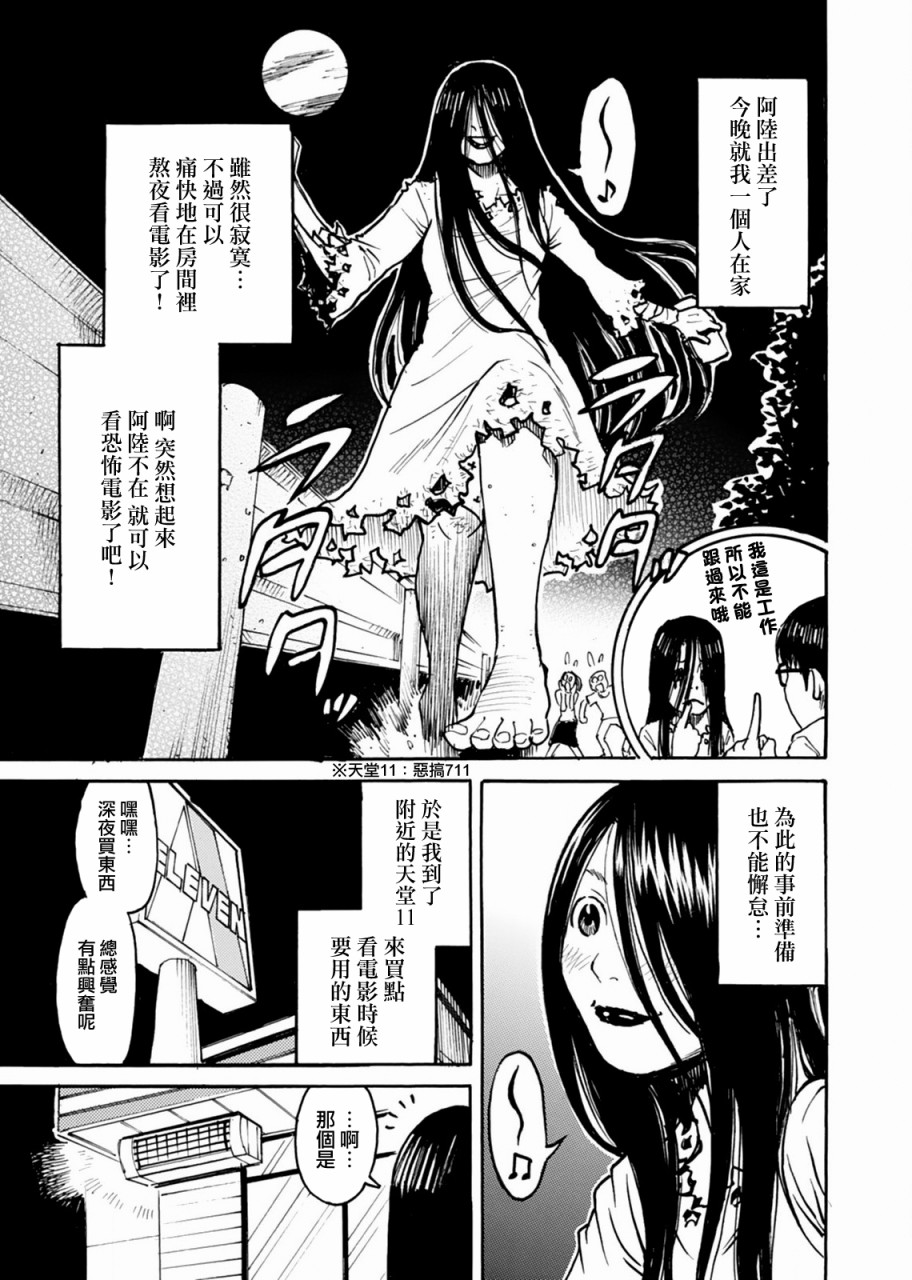 第15话1