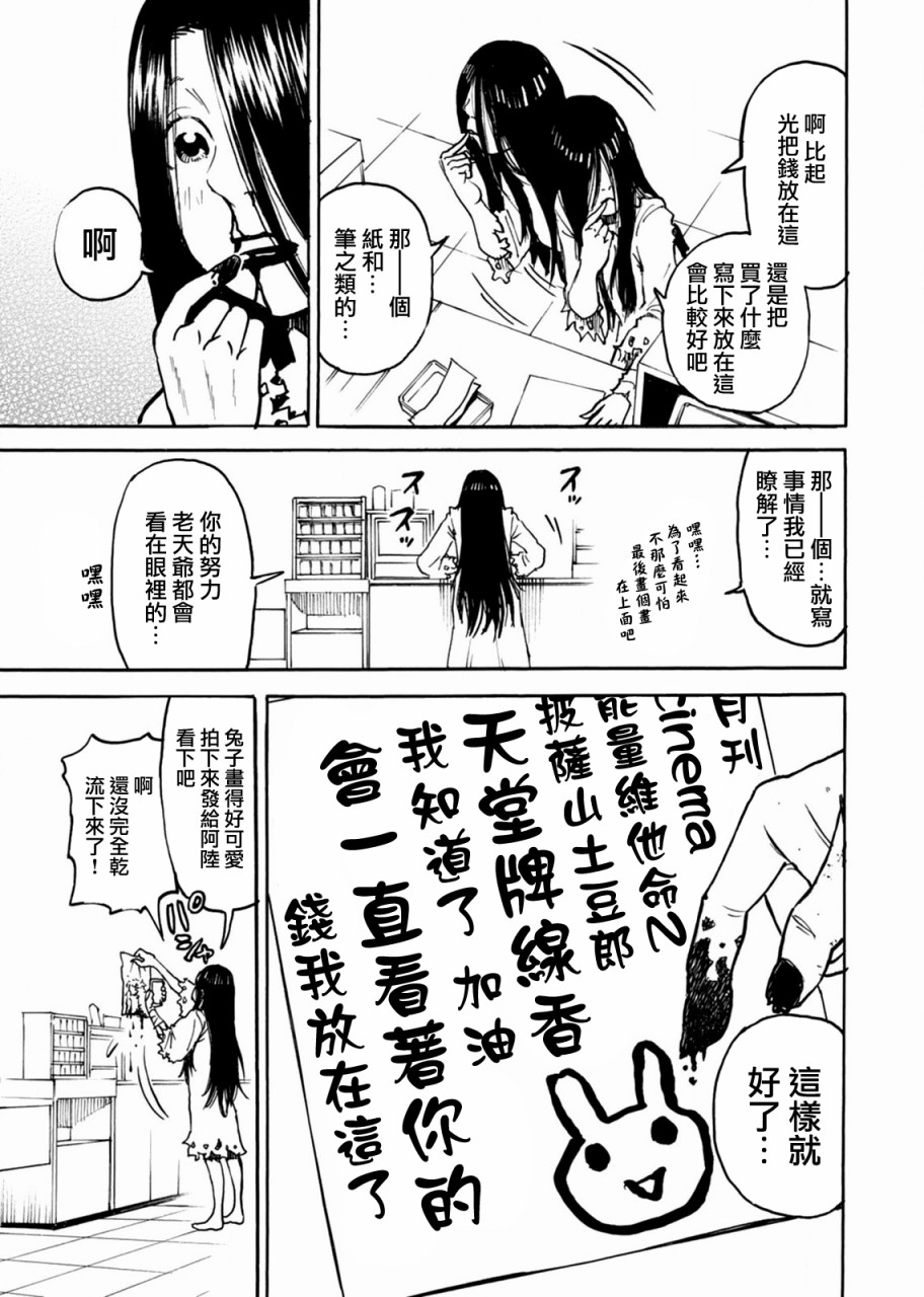 第15话11