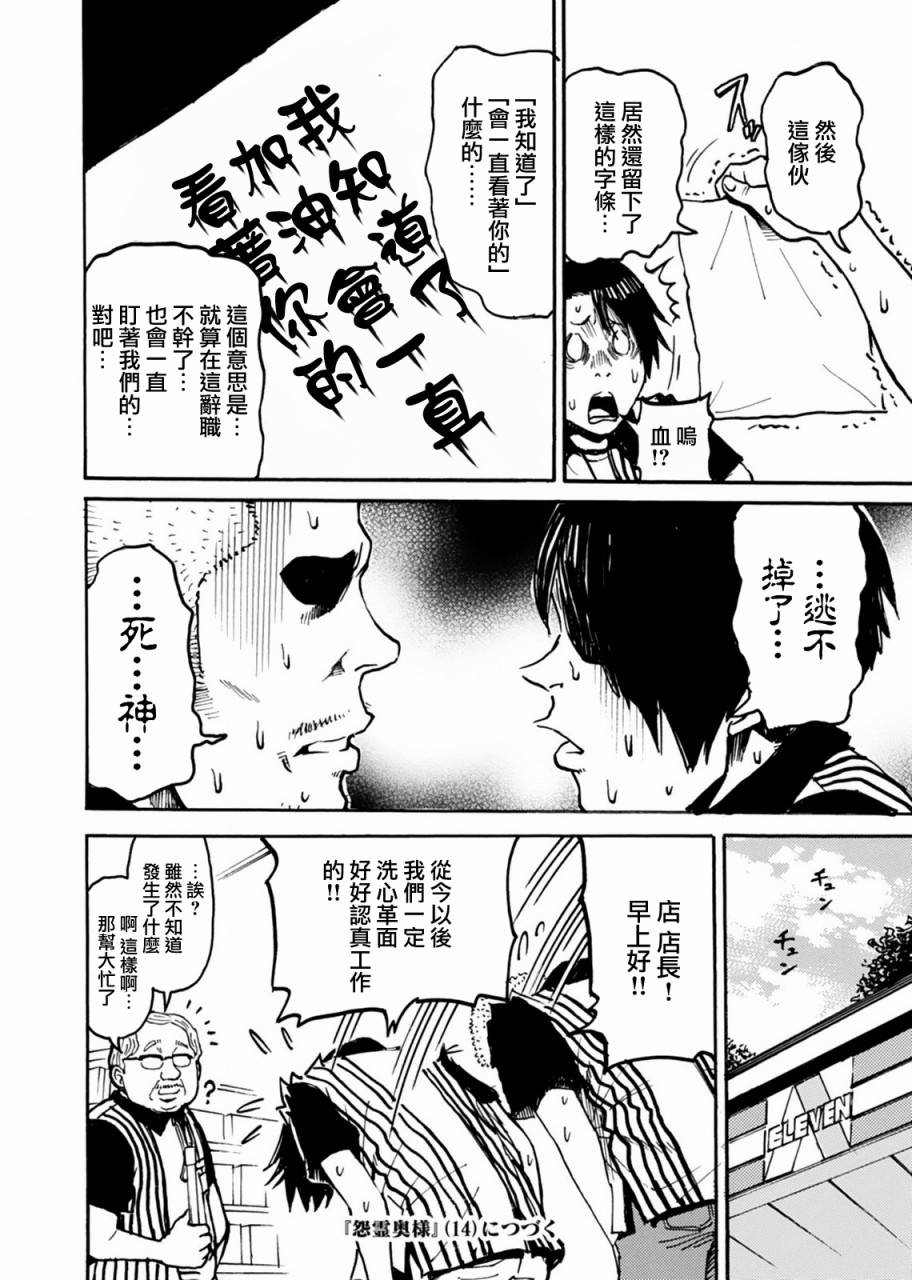 第15话14