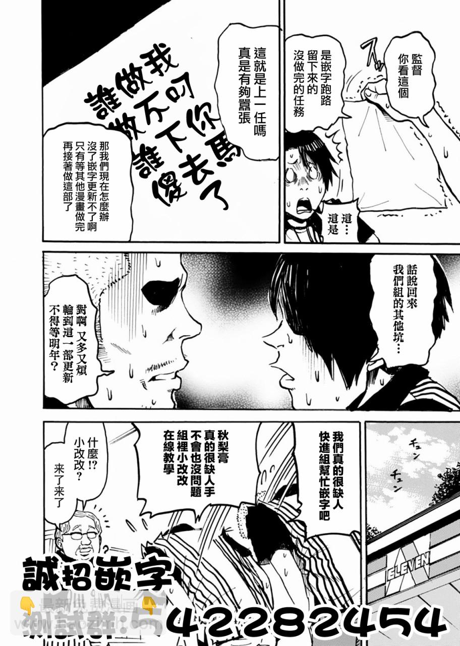 第15话15