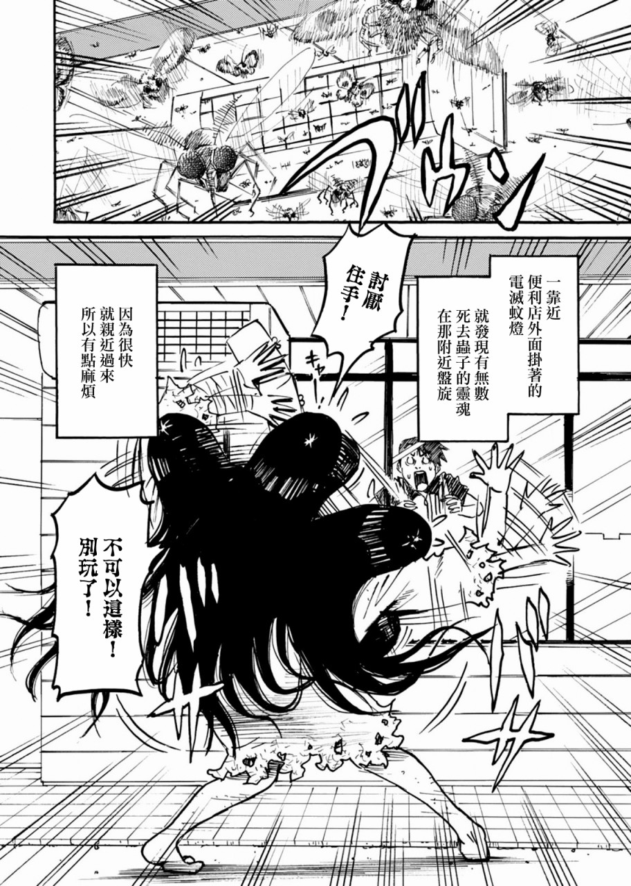 第15话2