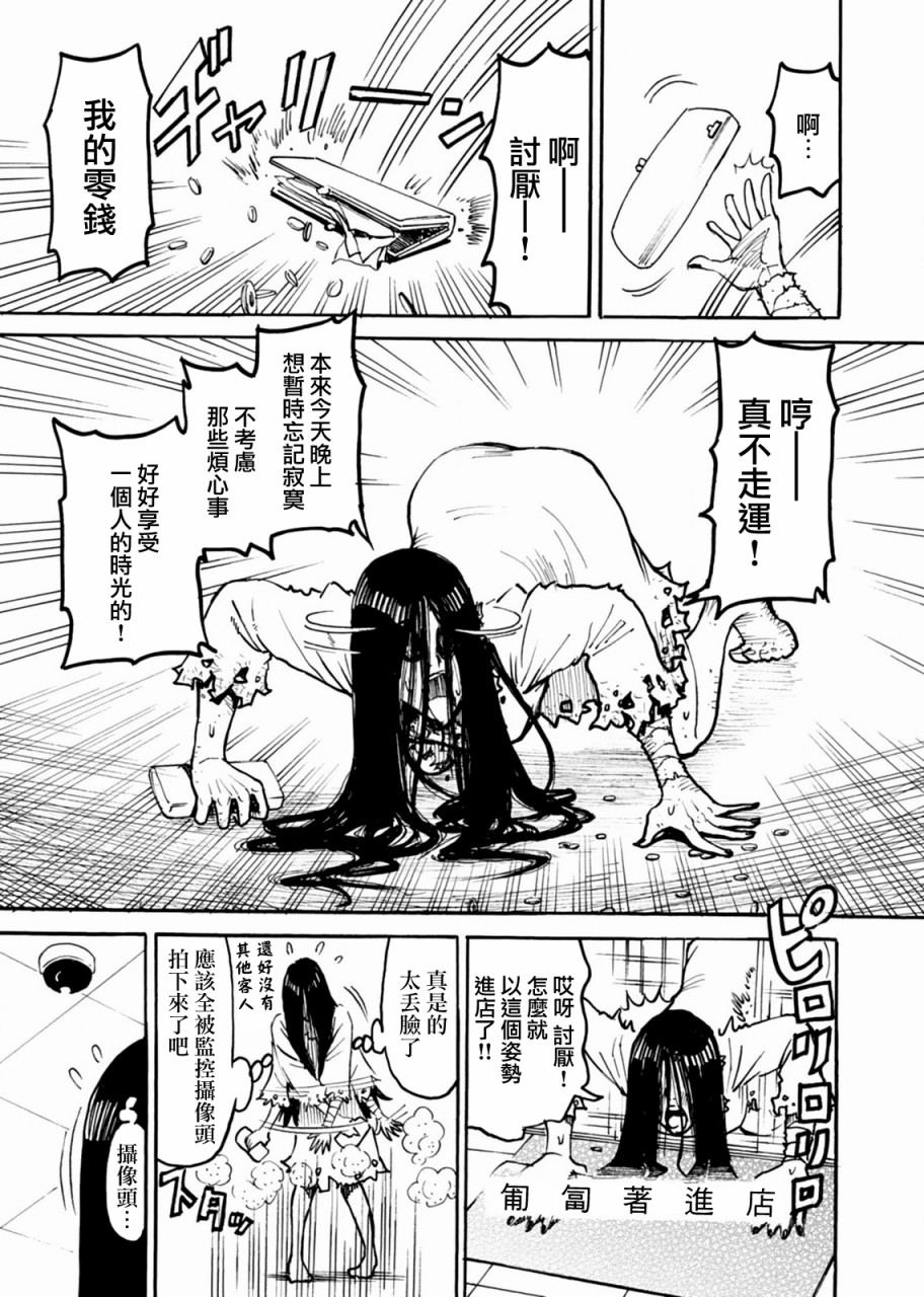 第15话3