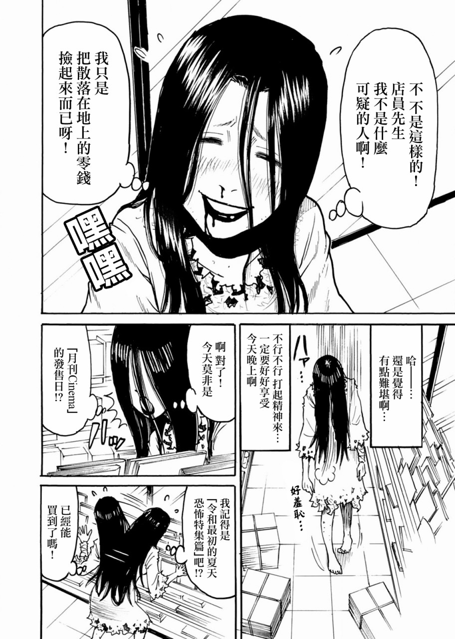 第15话4