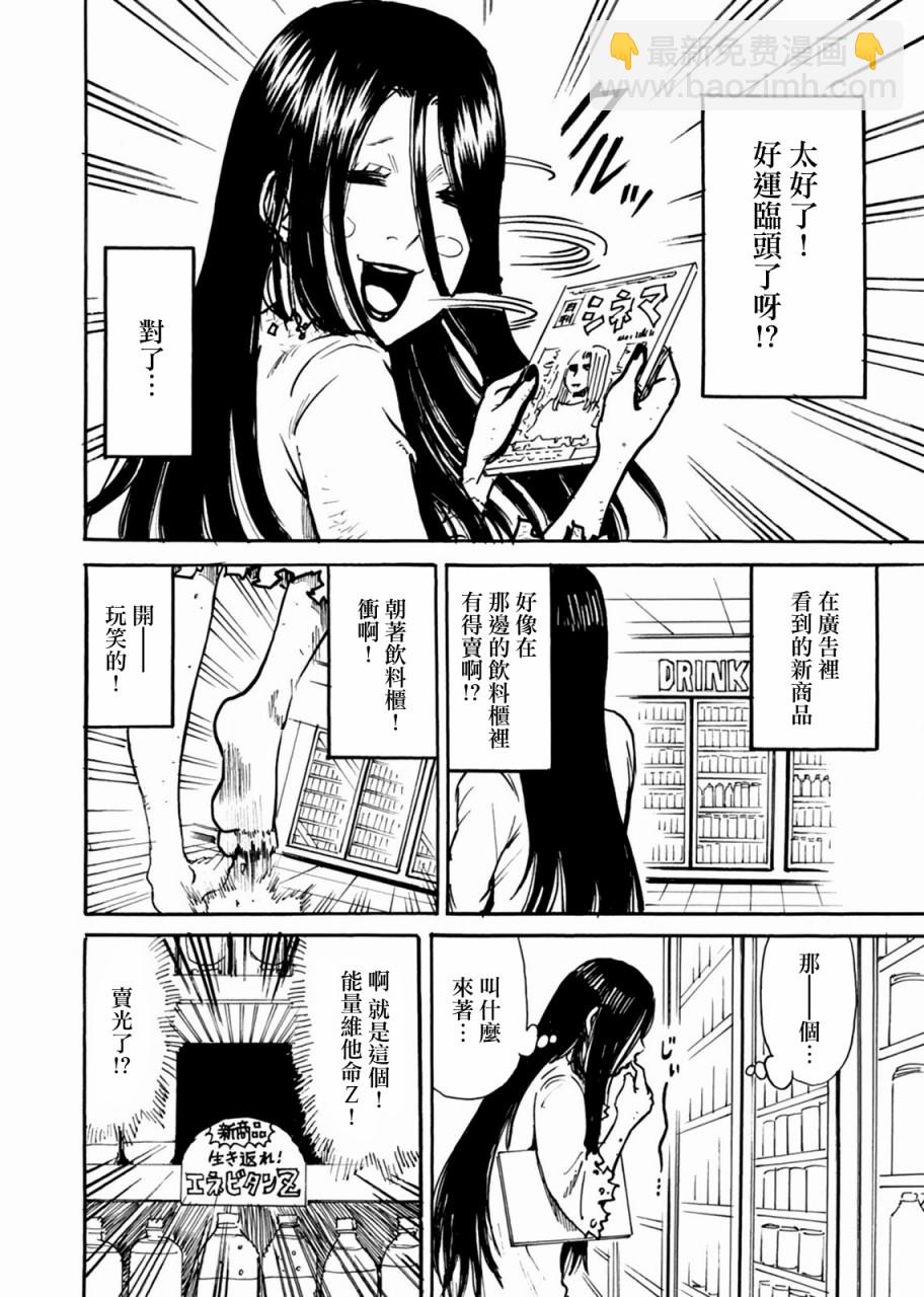 第15话6