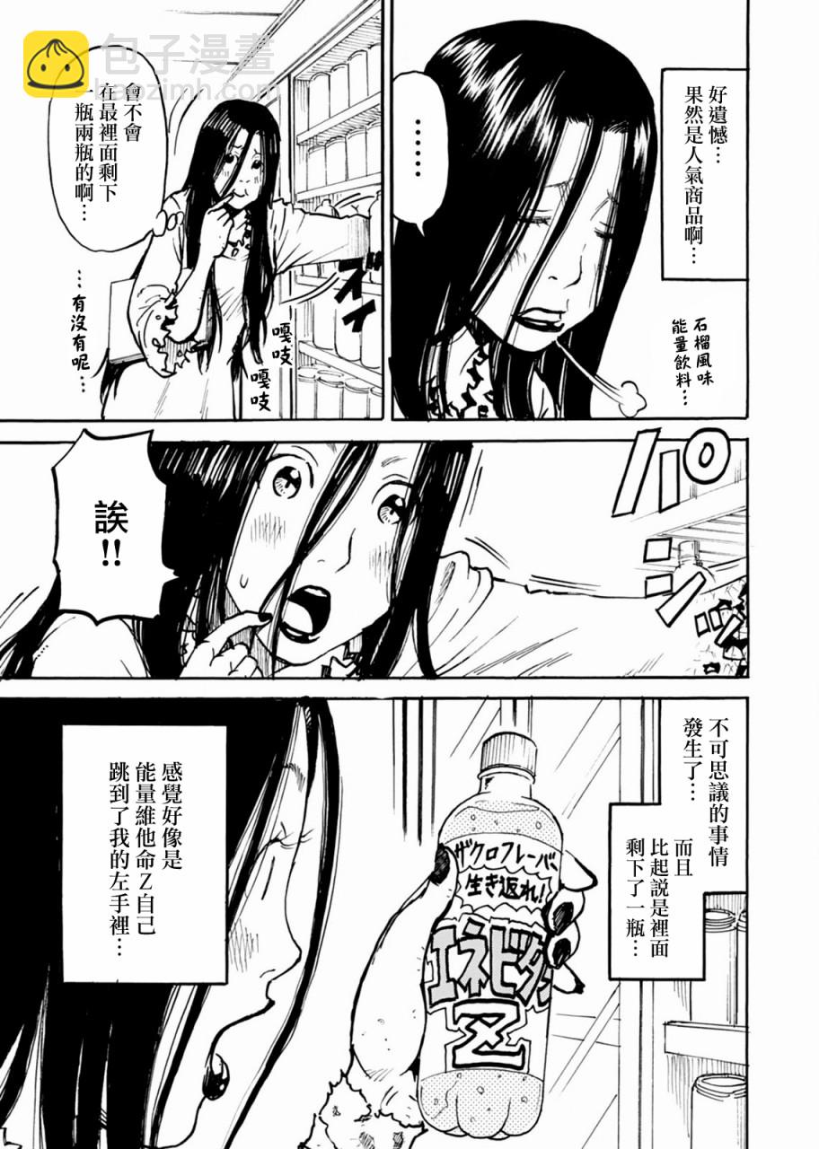 第15话7