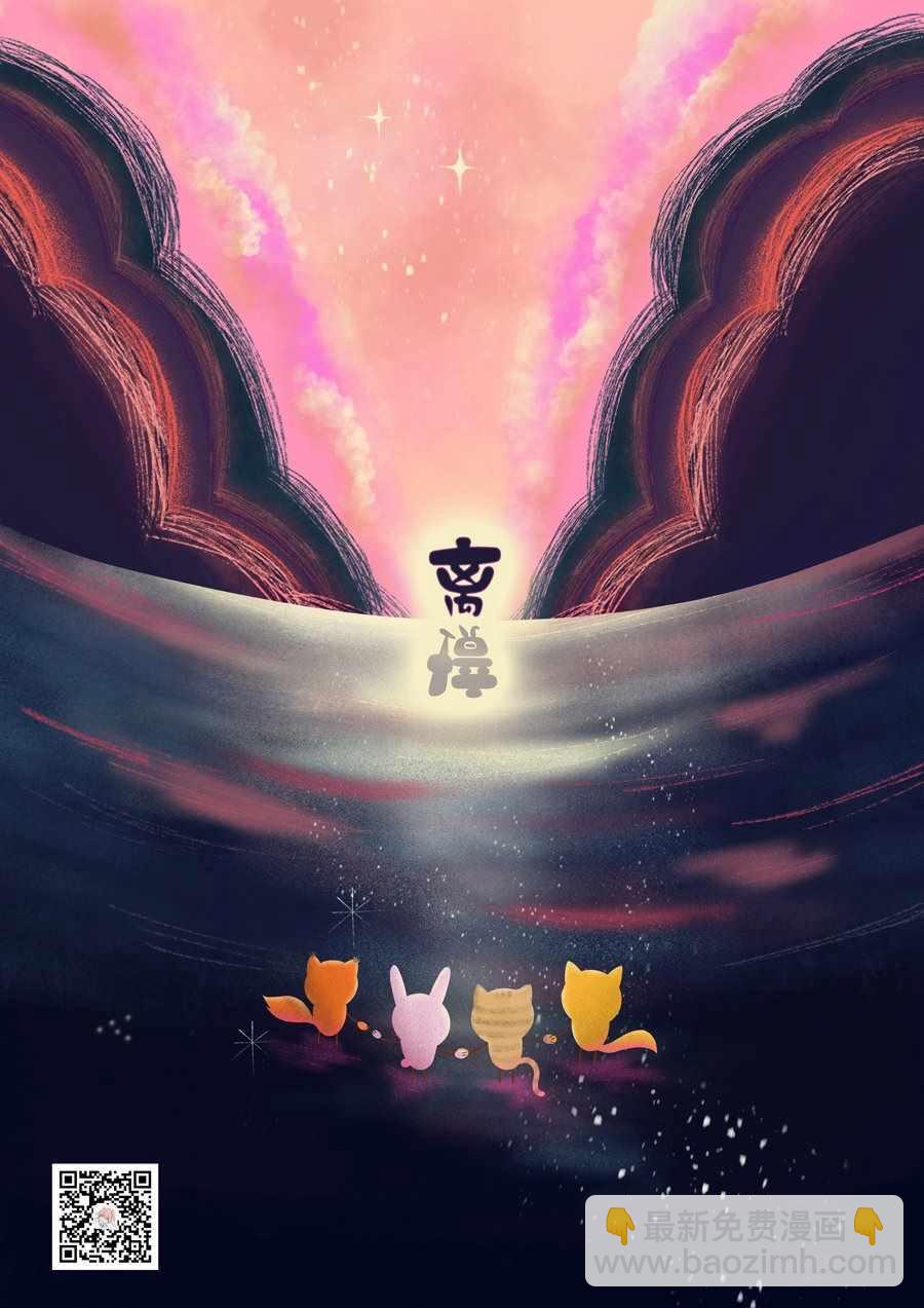 第3话37
