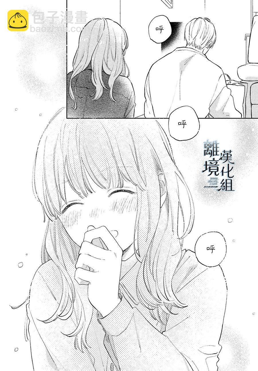 第7话19