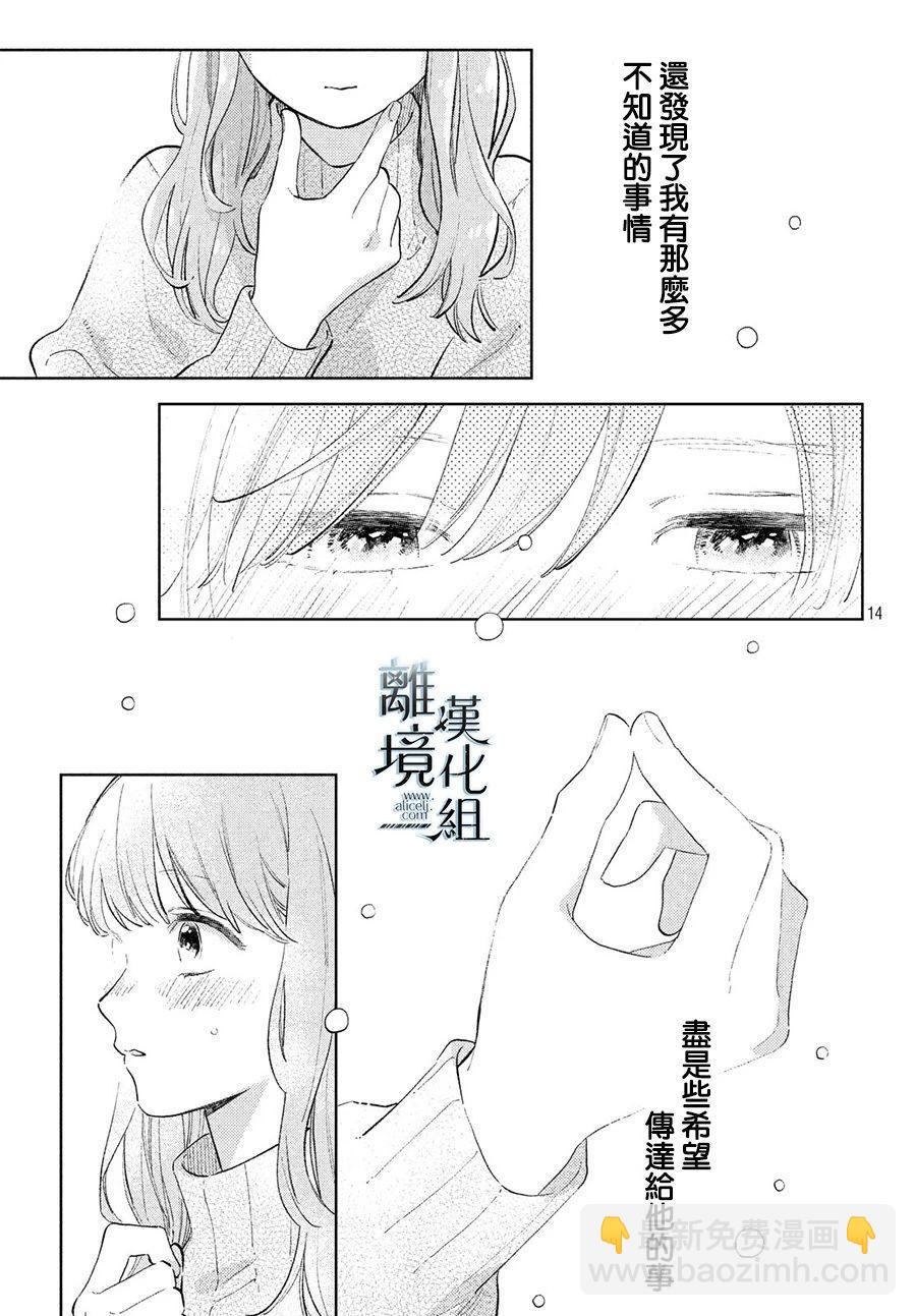 第9话11