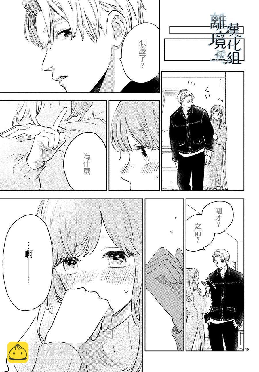 第9话15