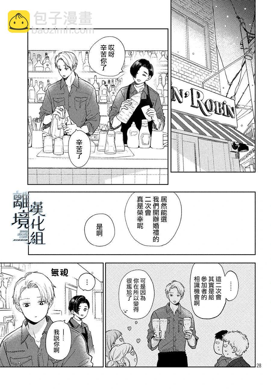第9话25