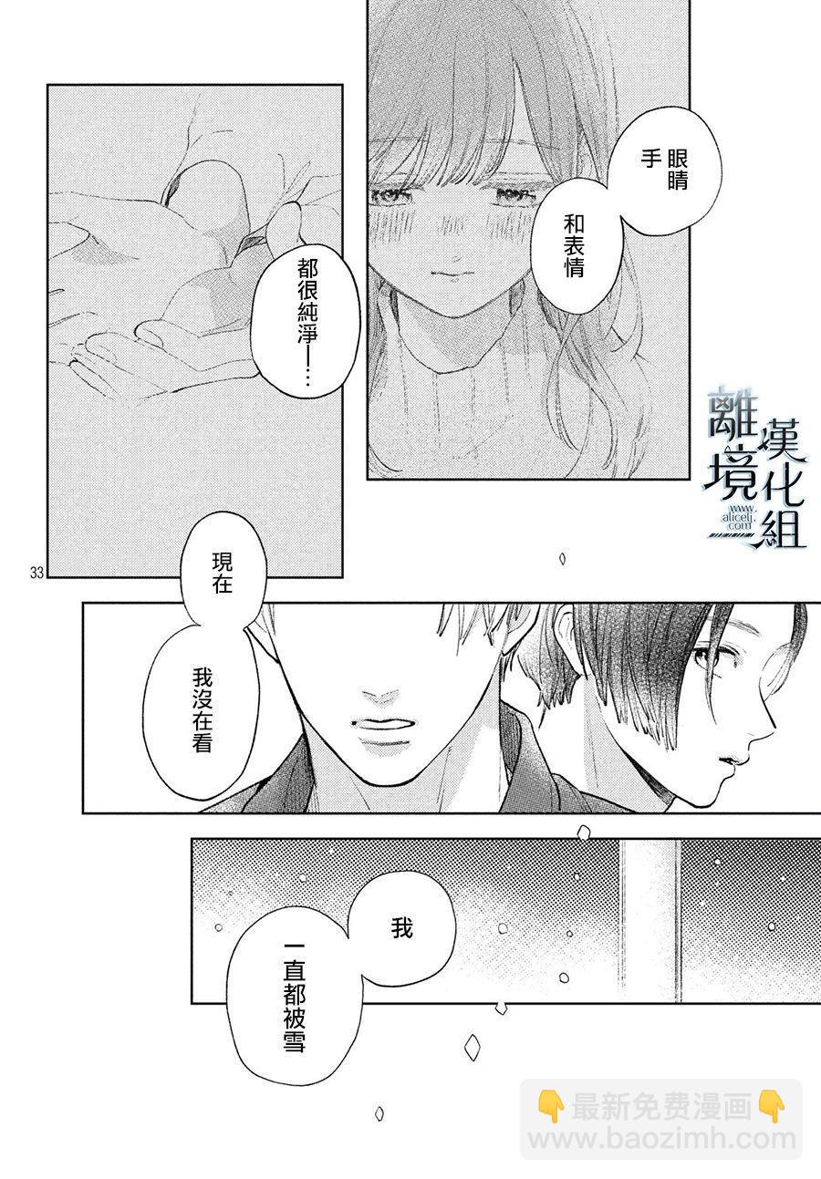 第9话30