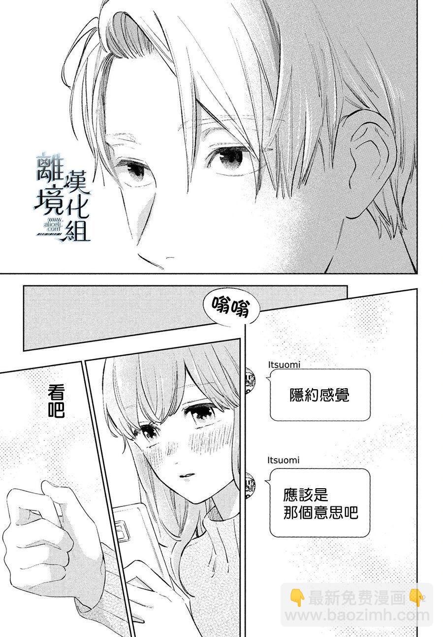 第9话9