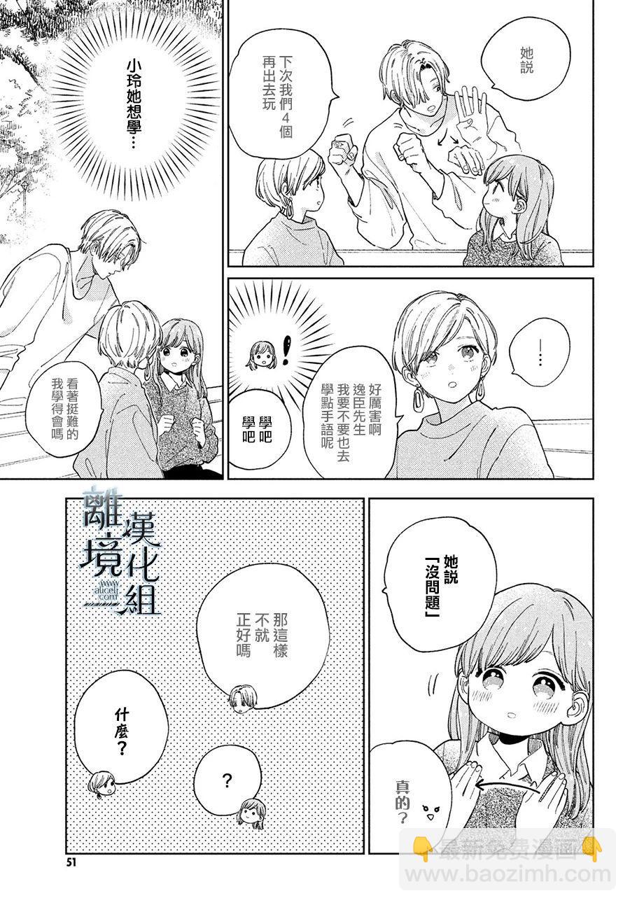 第13话39