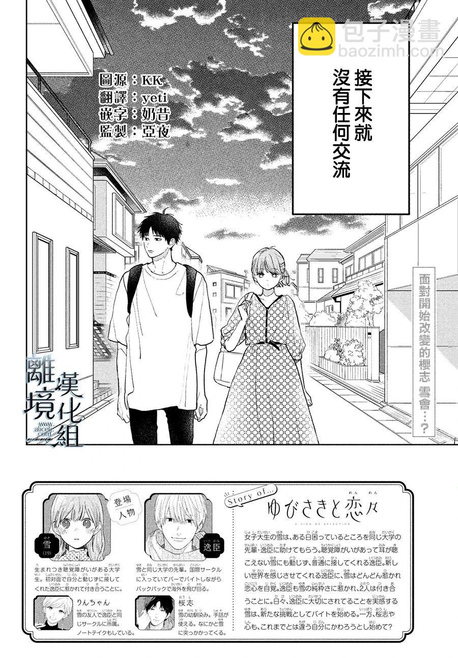 第19话1