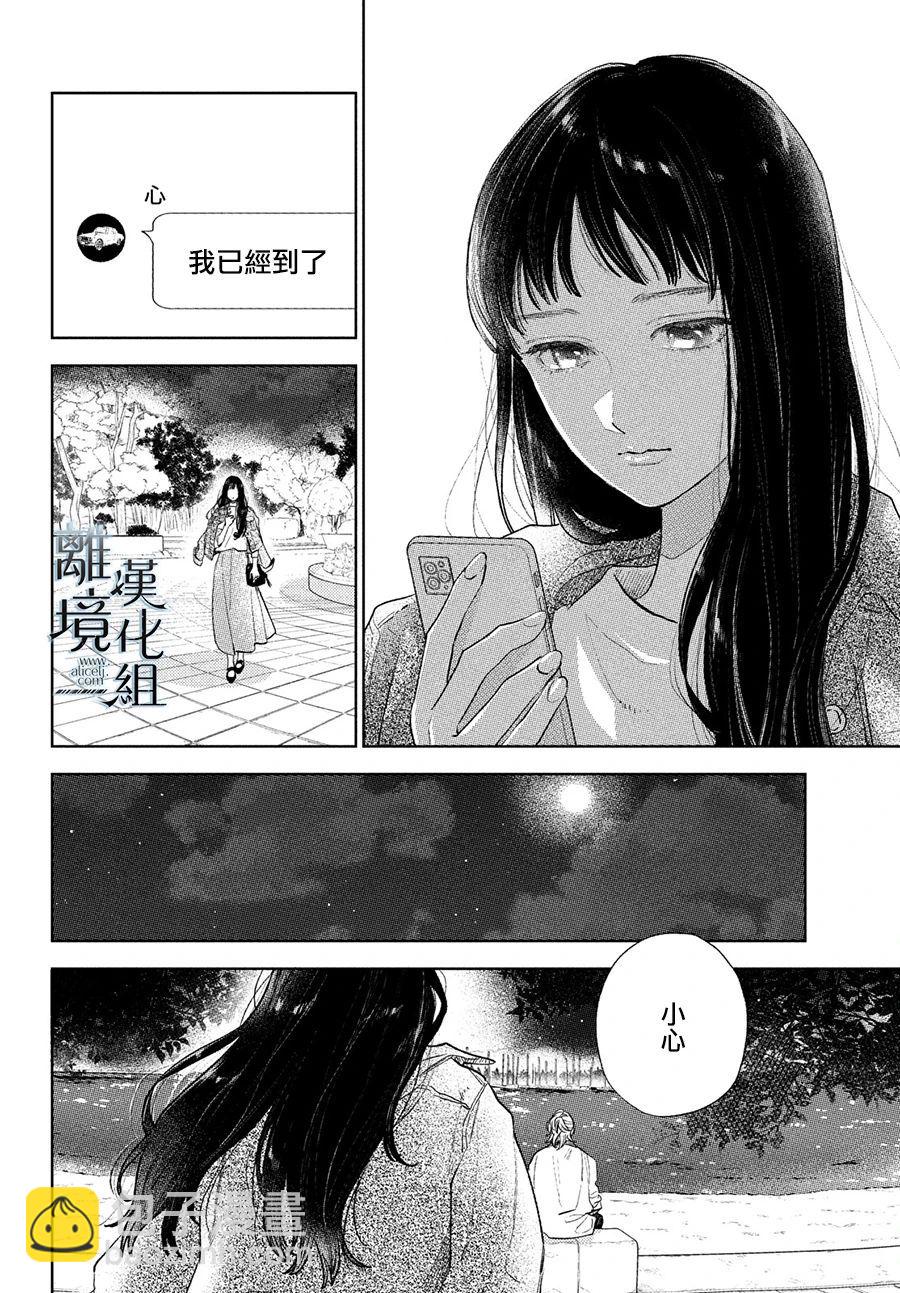 第19话15