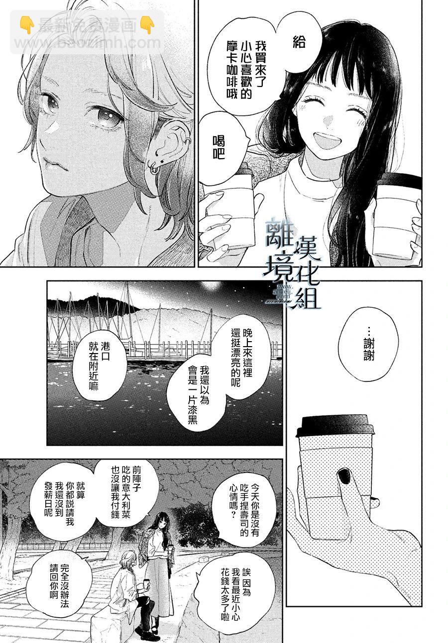 第19话16