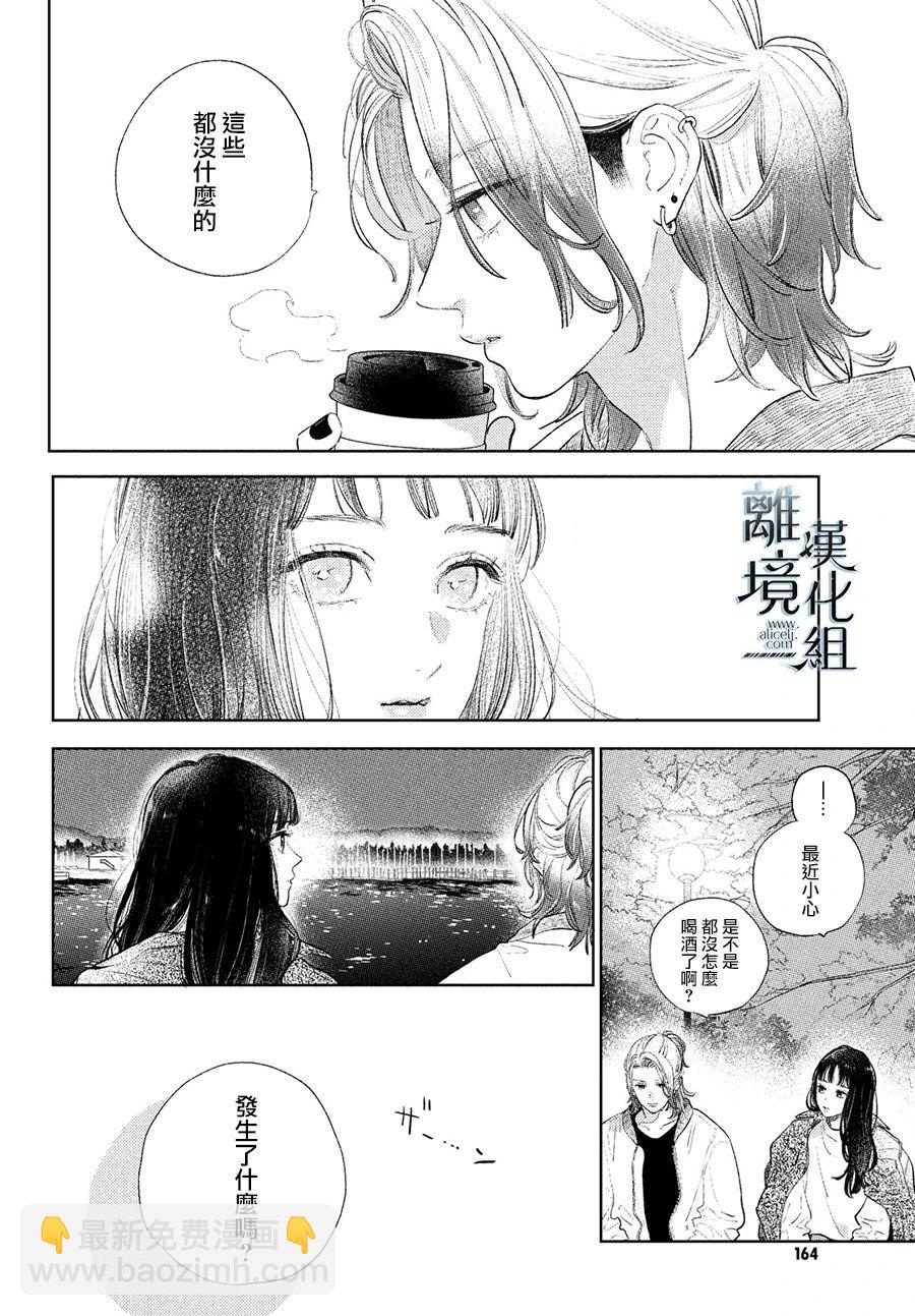 第19话17