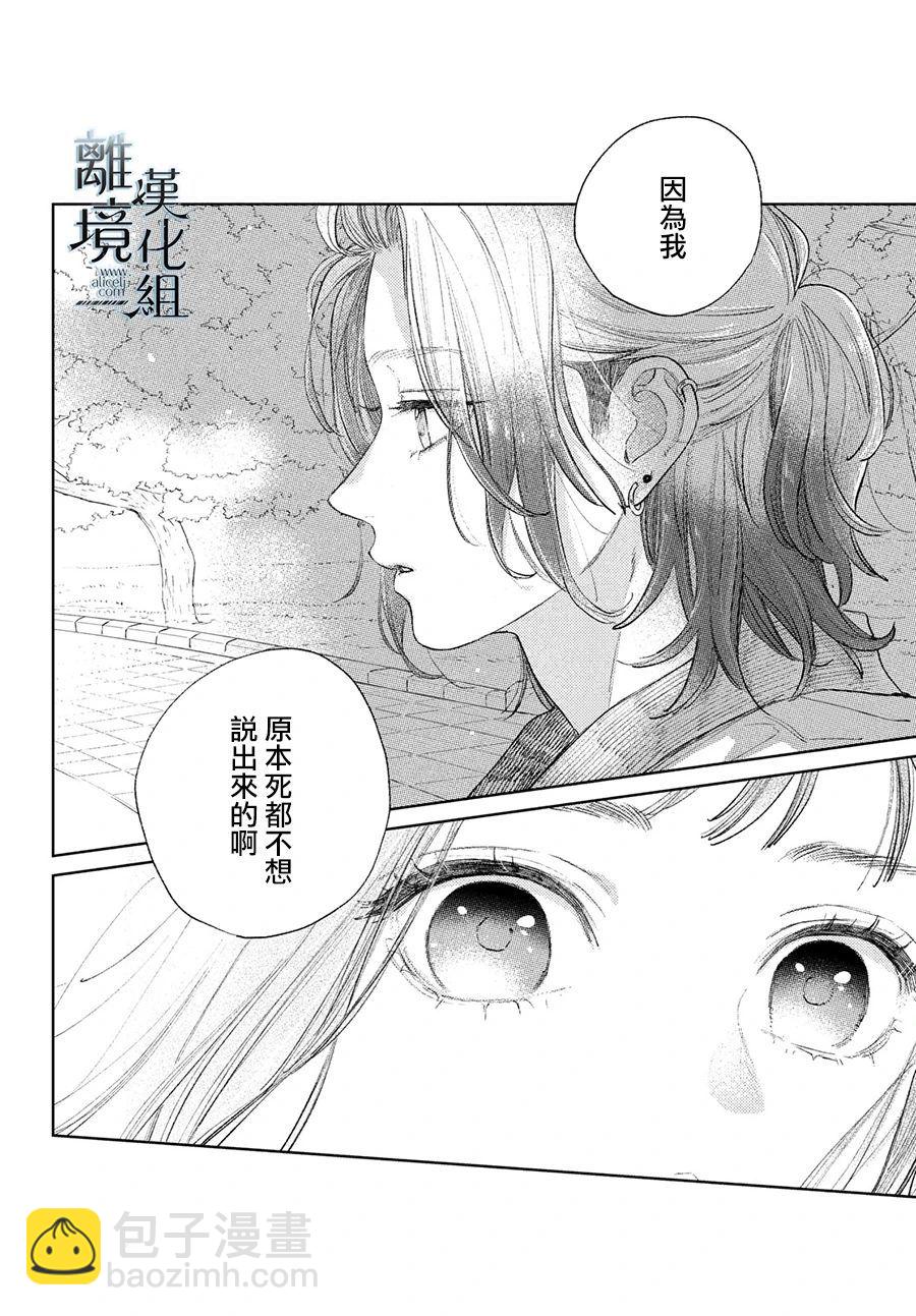 第19话21