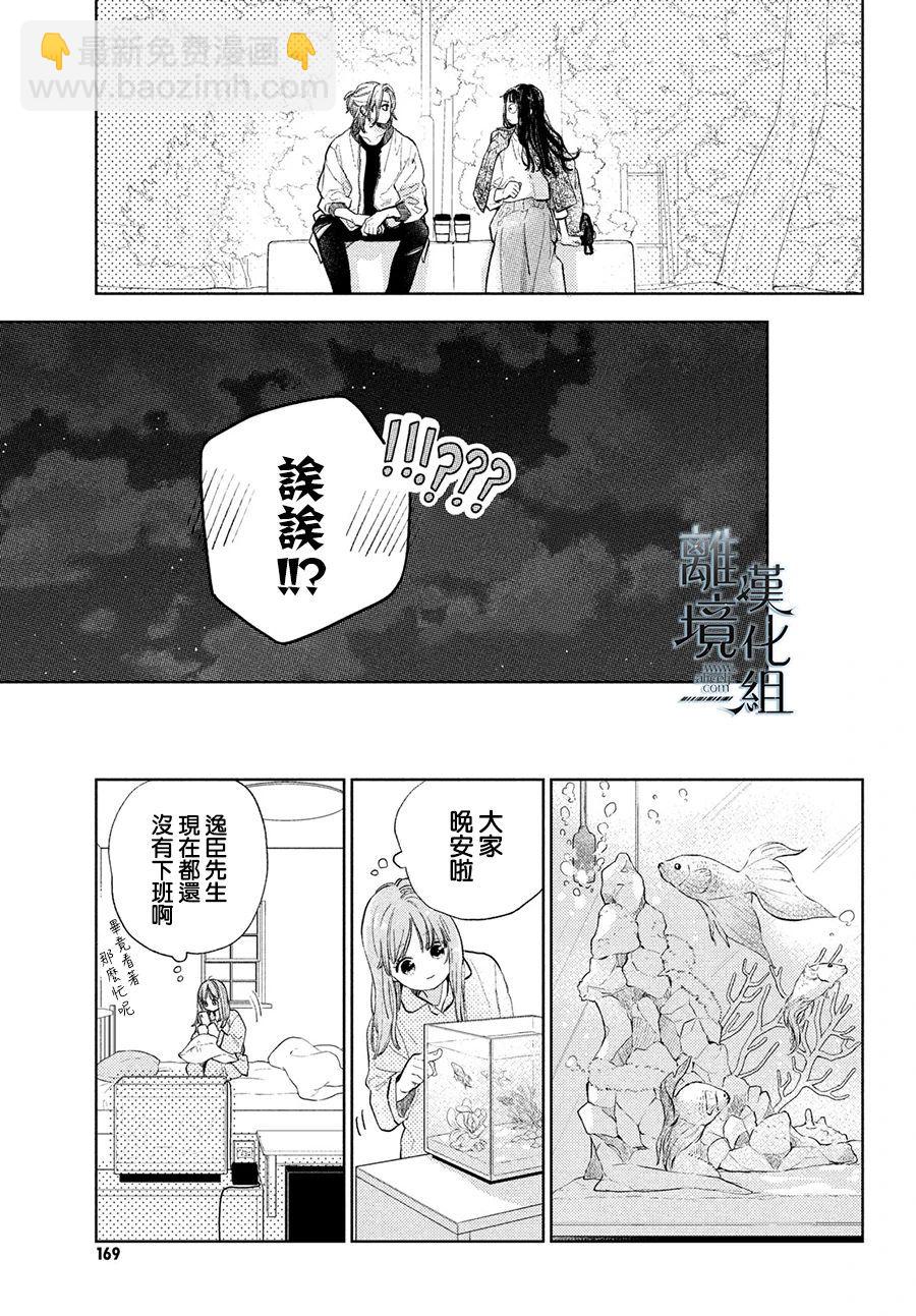 第19话22