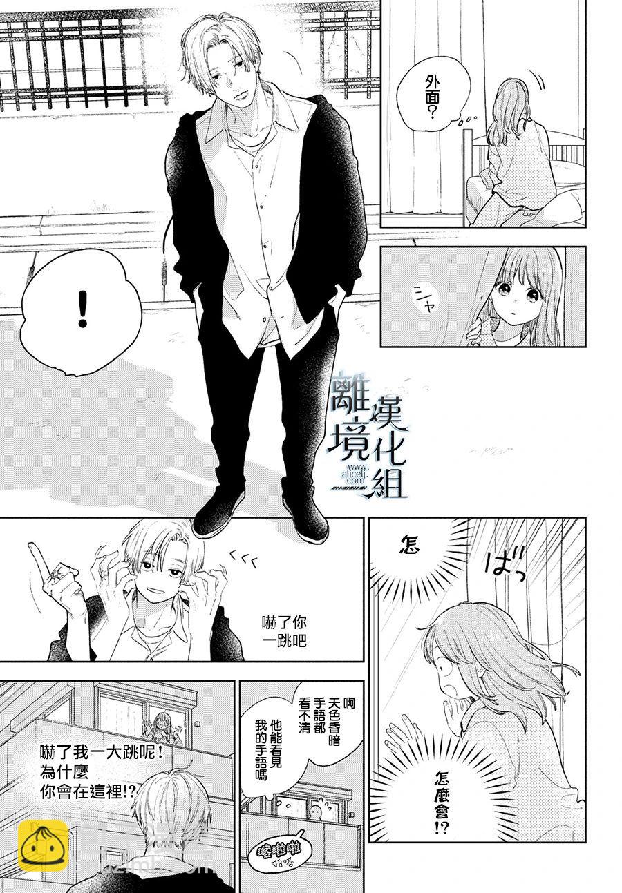 第19话24