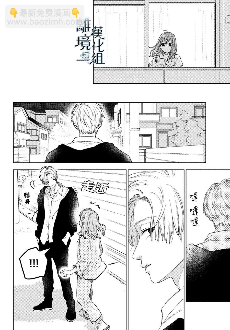 第19话27
