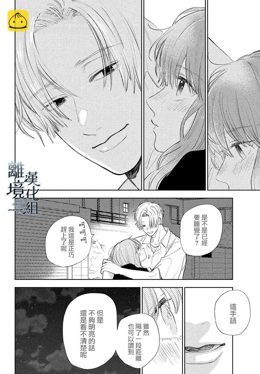 第19话31