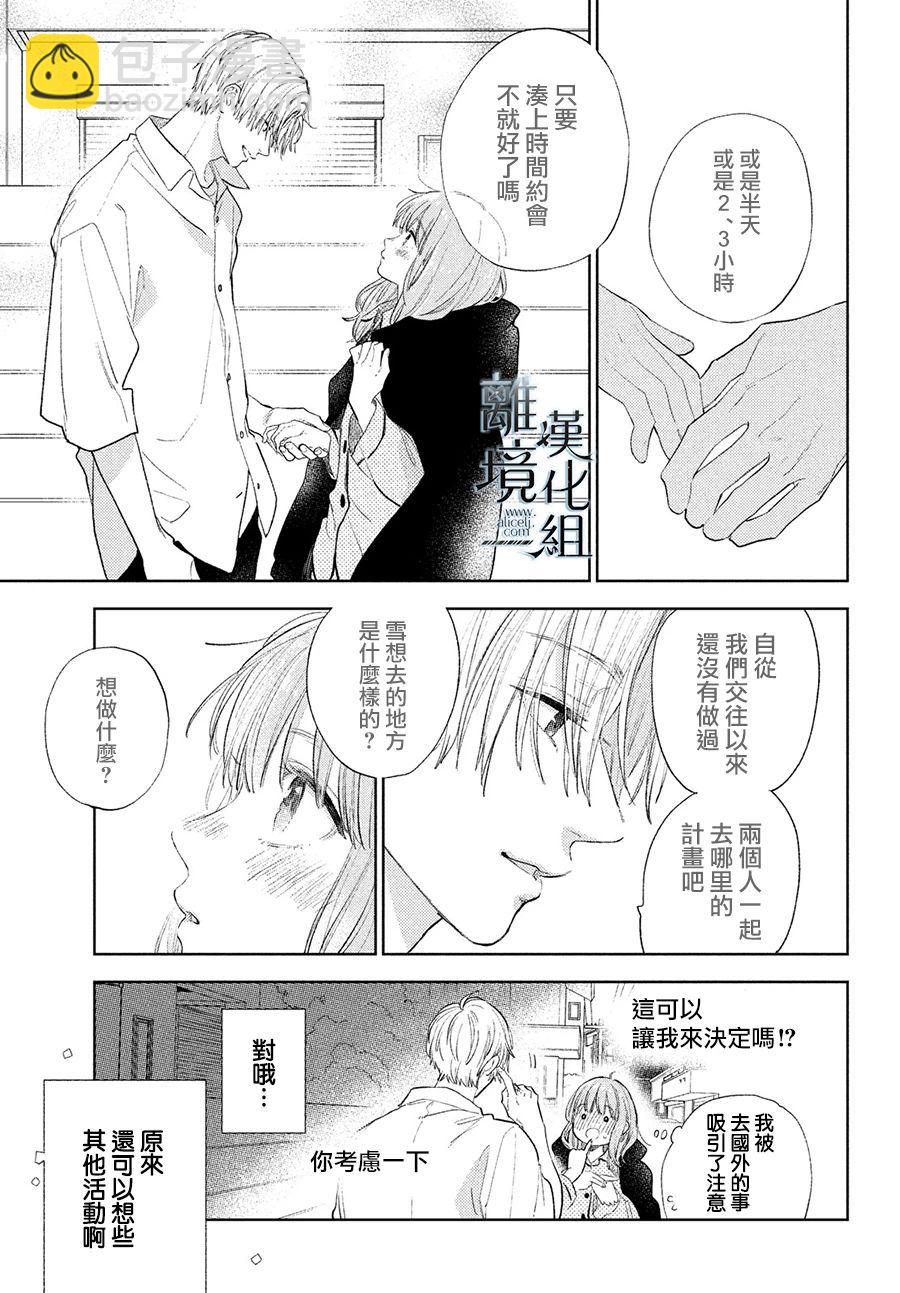 第19话36