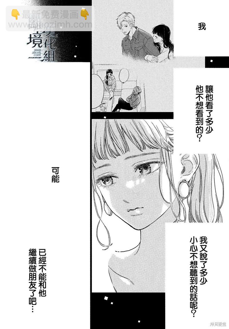 第22话23