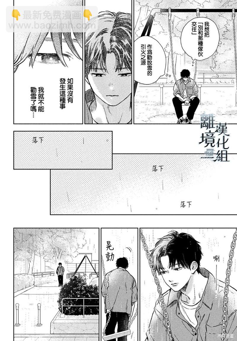 第22话25