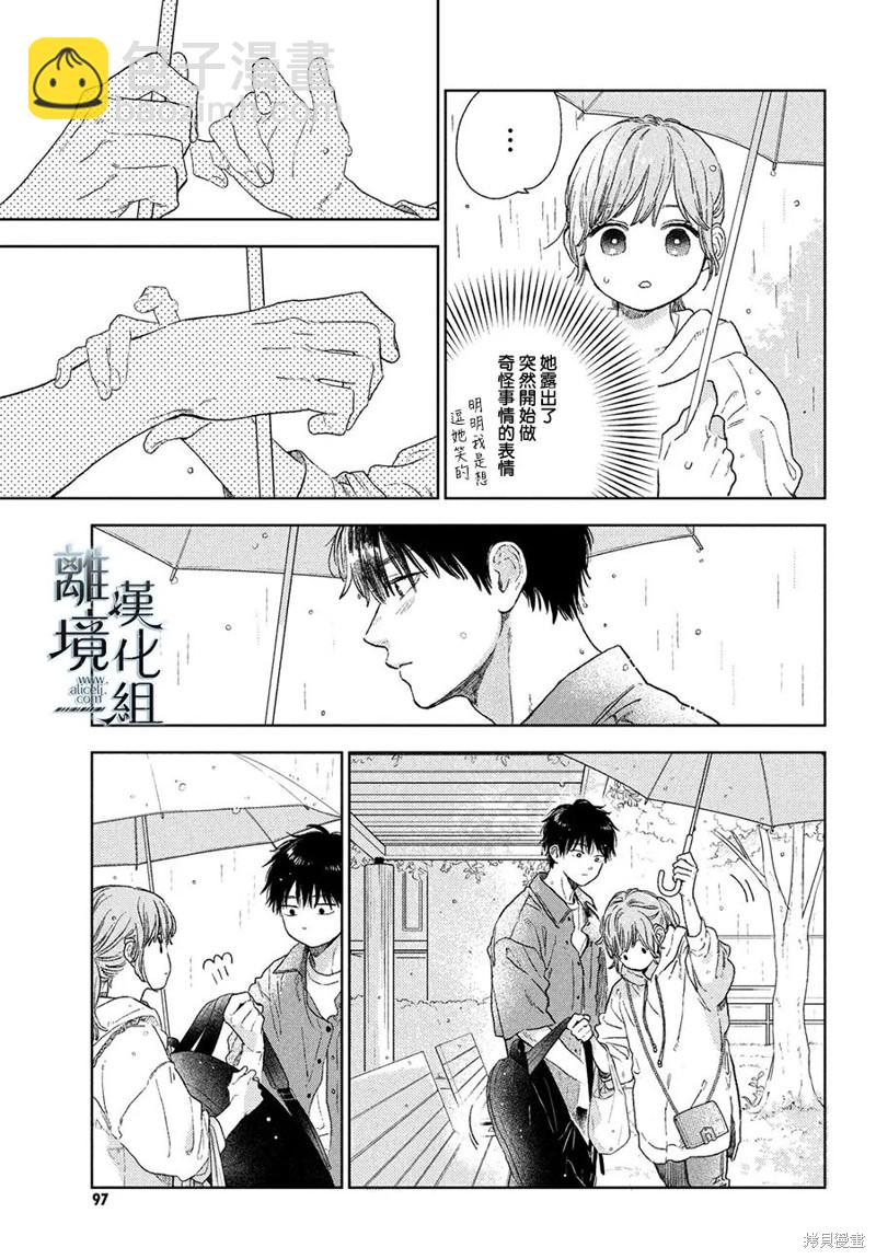 第22话34