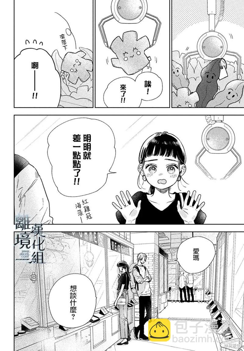 第22话7