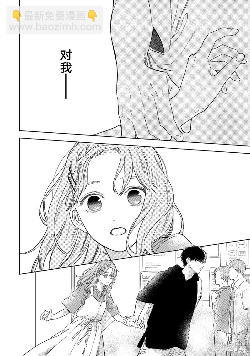 第27话11