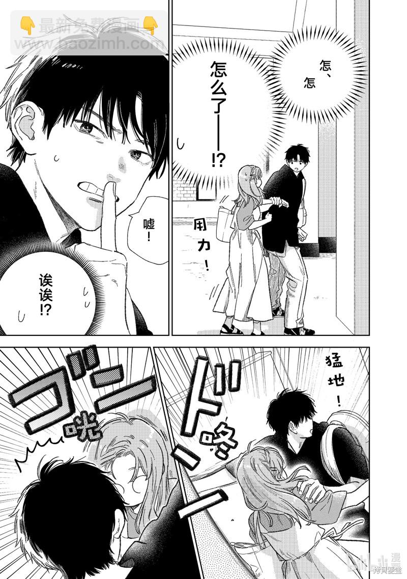 第27话12