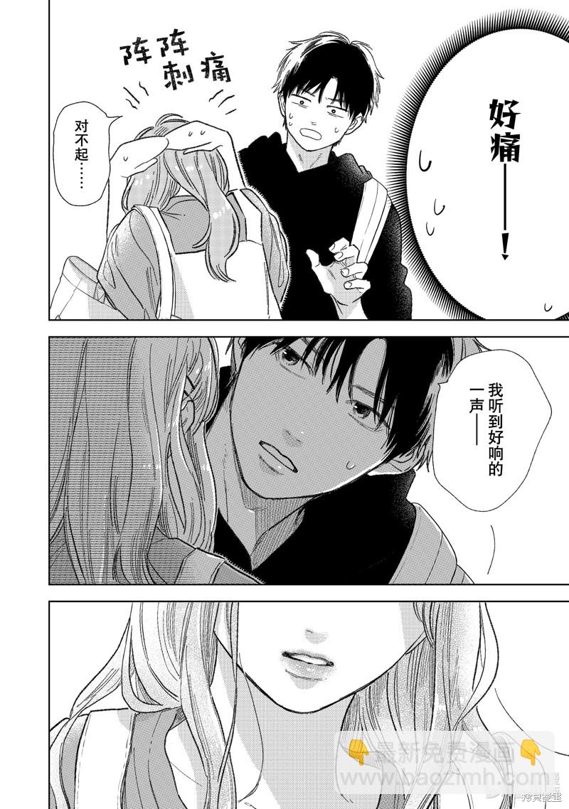 第27话13
