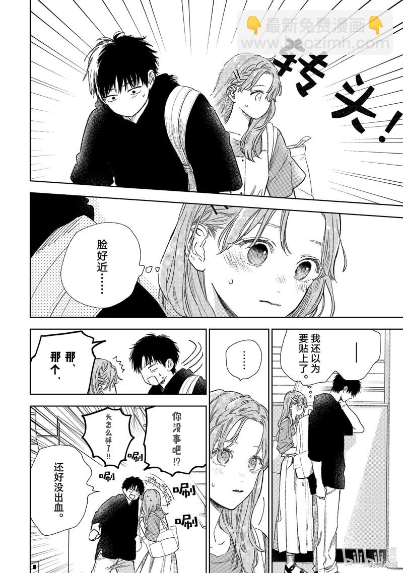 第27话15