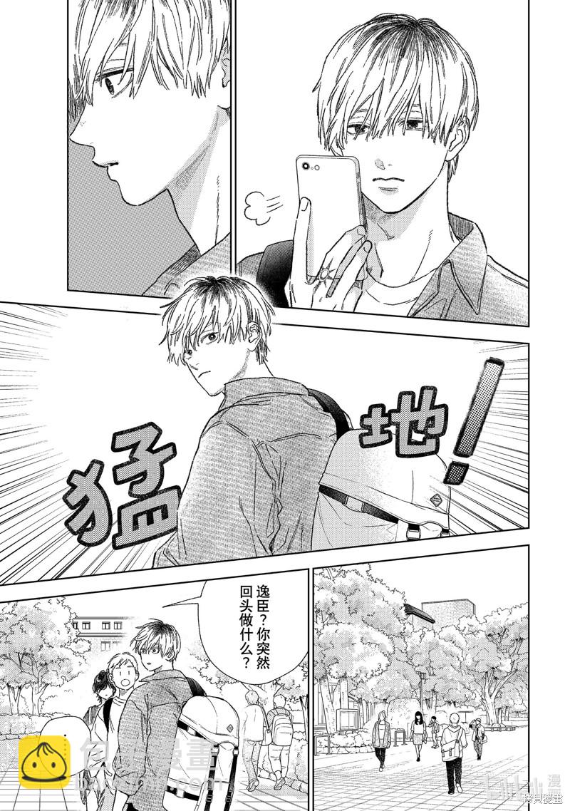 第27话2