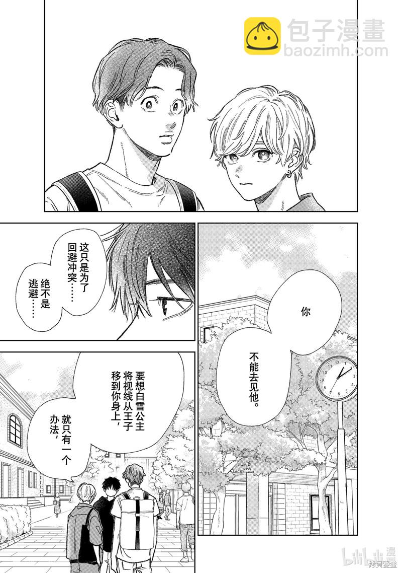 第27话28
