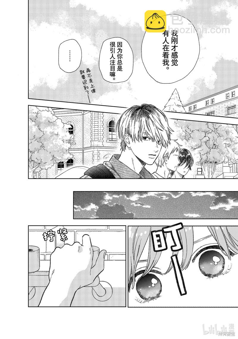 第27话3