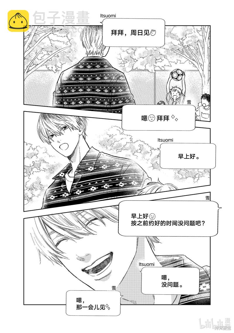 第27话35