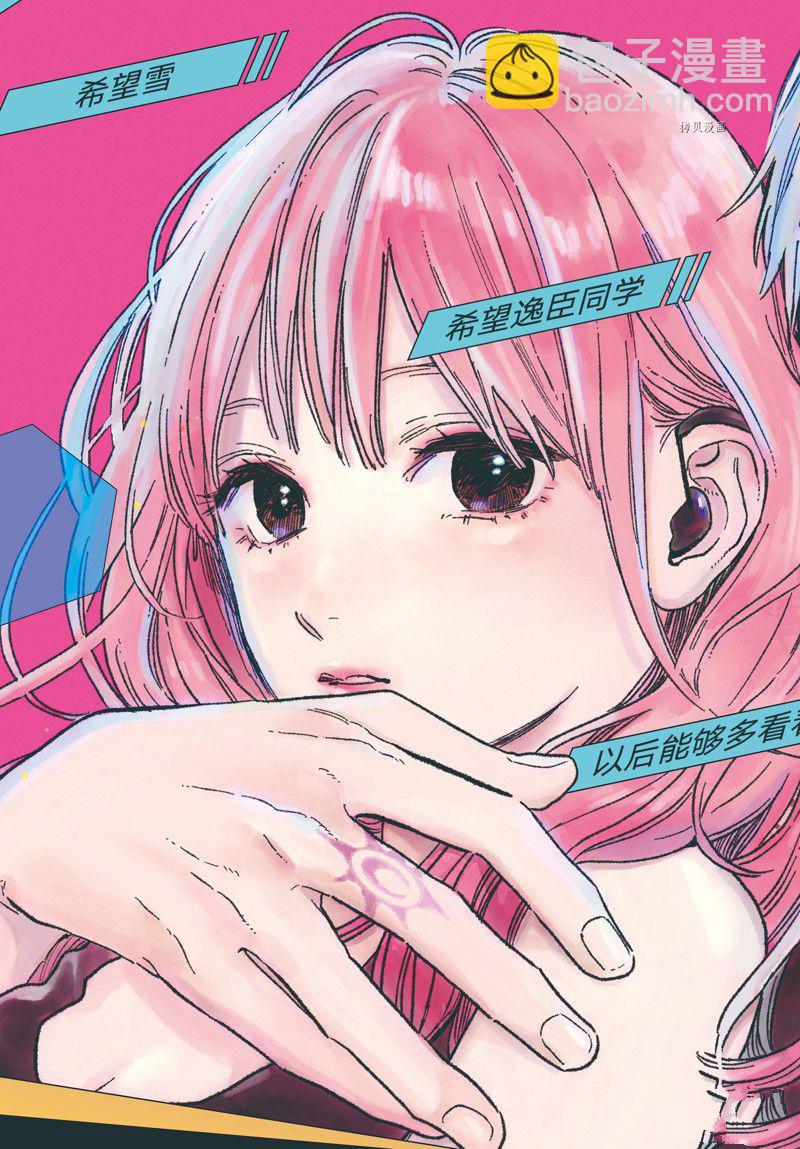 第29话1