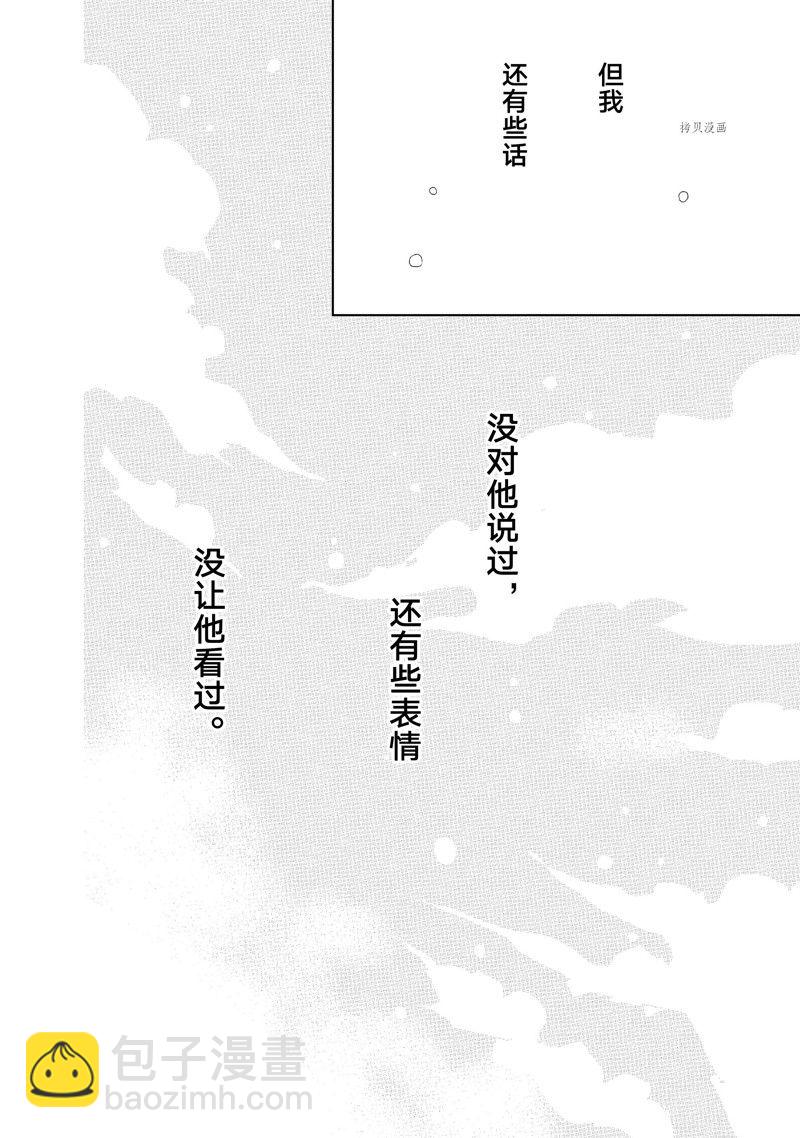 第29话11