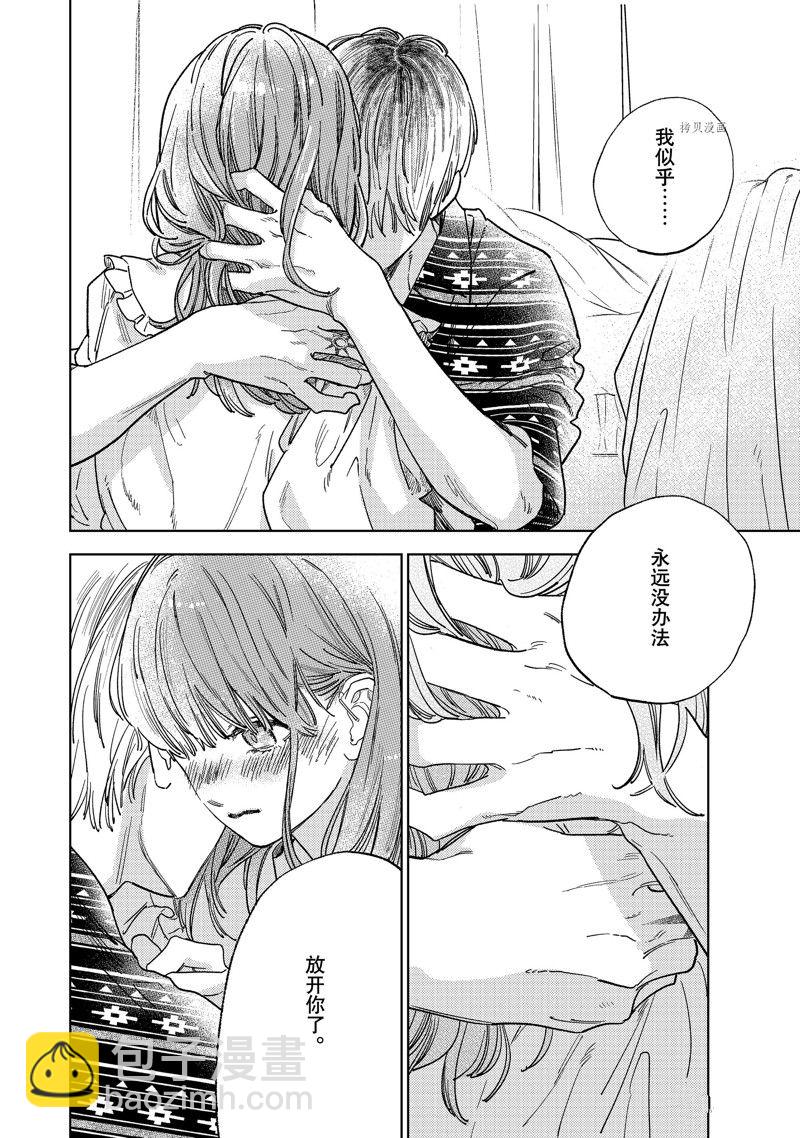 第29话15