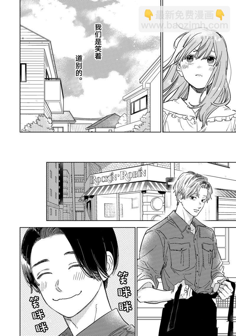 第29话25
